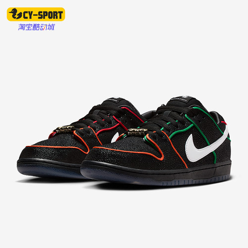 Nike/耐克正品SB Dunk Low Pro男女缓震潮流耐磨板鞋HV1664-001