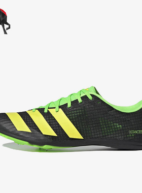 Adidas/阿迪达斯正品Distancestar男女运动田径跑步鞋GY8414