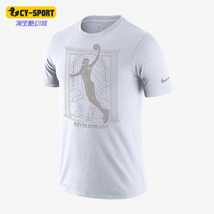 Nike/耐克正品2025男士训练篮球运动印花圆领套头短袖CT3998-100