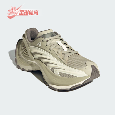 Adidas/阿迪达斯正品FOS XLG MTW男女网面经典运动休闲鞋IH1575