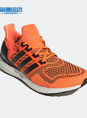 Adidas/阿迪达斯正品Ultra Boost男子舒适运动耐磨跑步鞋 S77413