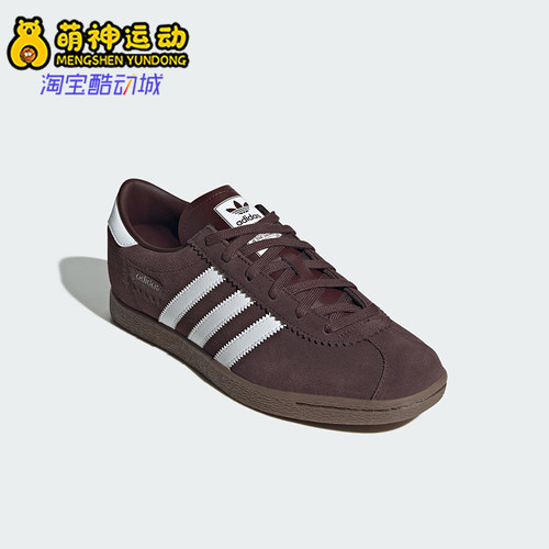 Adidas/阿迪达斯正品STADT男女时尚潮流复古低帮板鞋JR9553