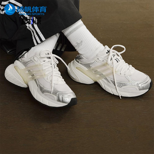 Adidas/阿迪达斯正品三叶草女士经典透气厚底运动老爹鞋JI2817