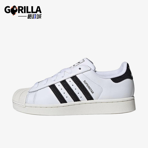 Adidas/阿迪达斯正品三叶草originalsSuperstar2经典板鞋HQ2285