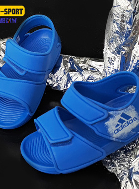 Adidas/阿迪达斯正品AltaSwim 儿童魔术贴涉水透气运动凉鞋BA9289