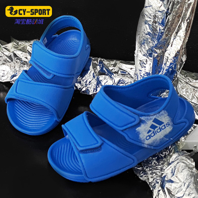 Adidas/阿迪达斯正品AltaSwim 儿童魔术贴涉水透气运动凉鞋BA9289