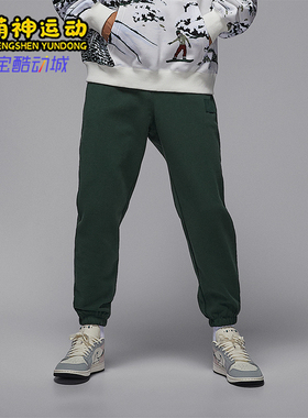 Nike/耐克正品JORDAN男士运动束脚耐穿休闲日常长裤FV7252-316