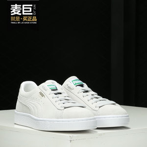 Puma/彪马2021年春季新款男女同款低帮运动板鞋休闲鞋 374915-03