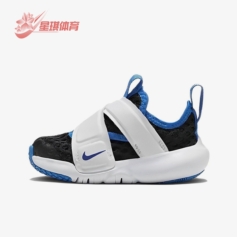 耐克小童舒适休闲运动鞋