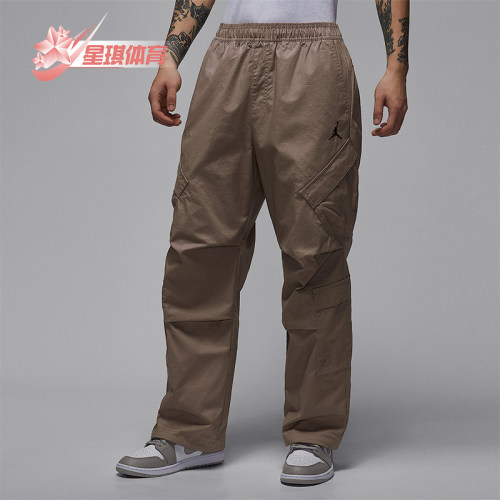 Nike/耐克正品Jordan Flight男士运动机能风休闲长裤HV0531-247