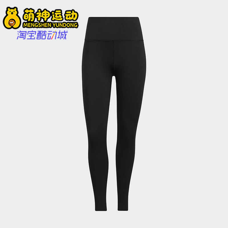 Adidas/阿迪达斯正品新款女黑色瑜伽高弹贴合经典紧身裤HF4183