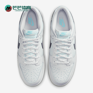 男士 121 Dunk HQ3619 板鞋 运动鞋 Retro Low 耐克正品 Nike