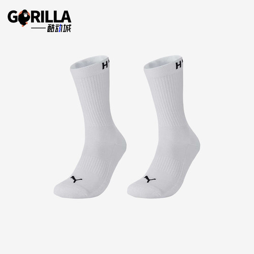Puma/彪马正品新款男女跑步训练经典运动袜休闲两双装952193-01
