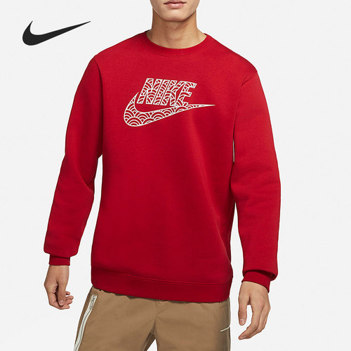 Nike/耐克正品男子圆领卫衣