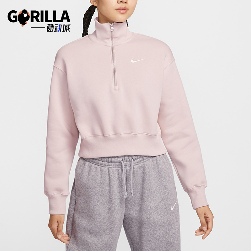 Nike/耐克正品2025女士休闲立领半拉链加绒卫衣套头衫DQ5768-667