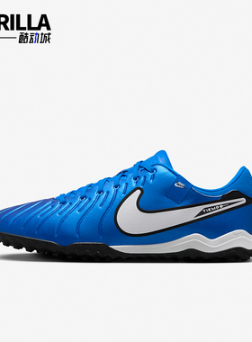 Nike/耐克正品透气新款男士运动耐磨低帮碎钉足球鞋DV4342-400