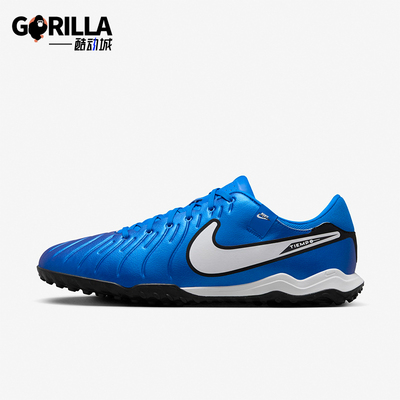 耐克男士运动耐磨足球鞋