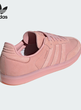 Adidas/阿迪达斯官方正品SAMBA OG W 女士经典时尚运动鞋JS0194