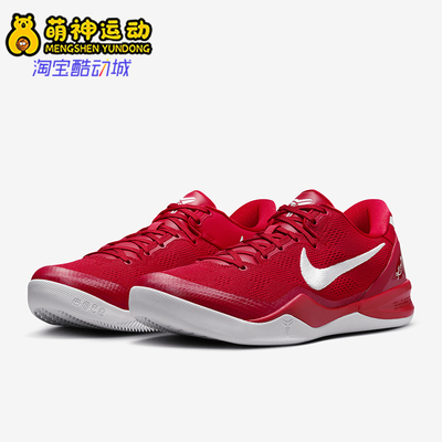 Nike/耐克正品Kobe VIII Protro男士缓震篮球鞋HF9550-600