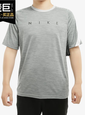 Nike/耐克正品男子短袖