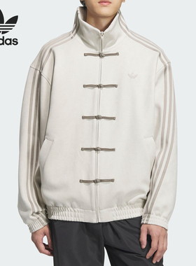 Adidas/阿迪达斯正品三叶草蛇年新年男女款新中式外套JZ9944