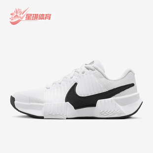 Nike/耐克正品GP CHALLENGE PRO女士运动网球鞋FB3146-100