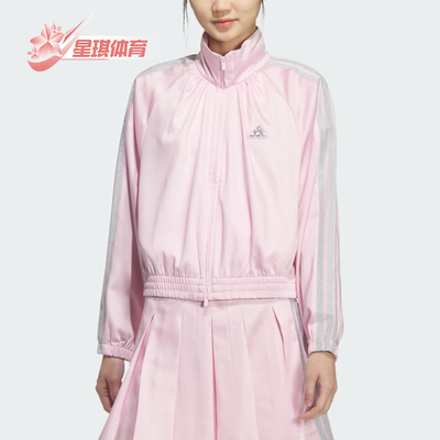 Adidas/阿迪达斯正品女士时尚休闲运动经典三条纹外套KS0038