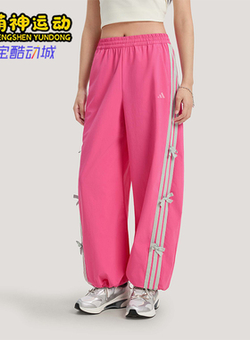 Adidas/阿迪达斯正品2026春季款女士日常松紧腰直筒长裤KR7597