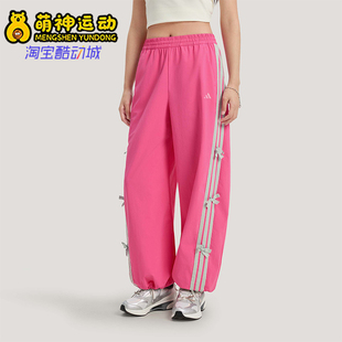 款 Adidas 阿迪达斯正品 2026春季 KR7597 女士日常松紧腰直筒长裤