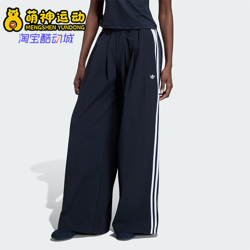 Adidas/阿迪达斯正品三叶草女士运动舒适休闲时尚宽松长裤KY5185