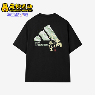 短袖 26夏男女休闲透气针织图案时尚 KC9258 阿迪达斯正品 Adidas