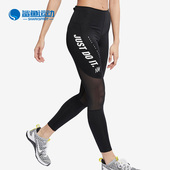 耐克正品 Power JDI女子紧身休闲健身锻炼长裤 Nike AQ0378 010