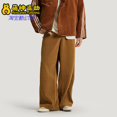Adidas/阿迪达斯正品三叶草男士休闲针织新年款日常长裤KT0682