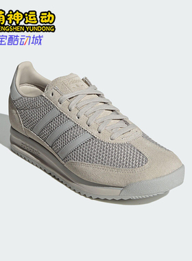 Adidas/阿迪达斯正品三叶草男女网面简约经典防滑休闲鞋JR7813