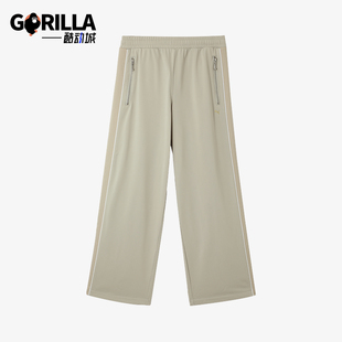 Puma KNIT男女同款 针织简约透气户外阔腿耐穿长裤 彪马正品