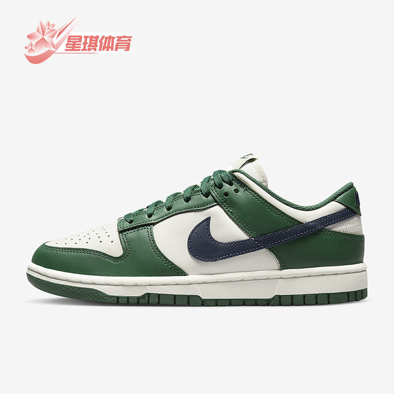 Nike/耐克正品夏季Dunk Low 女子低帮运动板鞋DD1503-300,运动鞋new,板鞋,淘宝优惠券,粉丝福利购,淘宝优惠卷