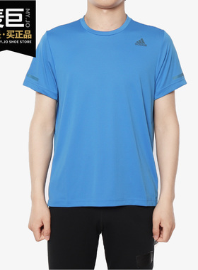 Adidas/阿迪达斯正品CHILL TEE M 男26夏圆领休闲透气短袖EI6392
