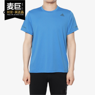 阿迪达斯正品 男26夏圆领休闲透气短袖 CHILL EI6392 TEE Adidas