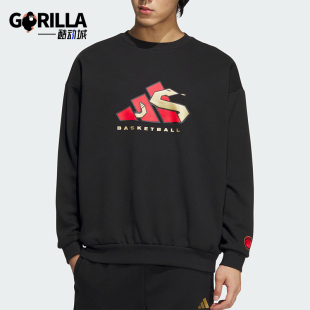 CREW男士 Adidas LNY 抓绒篮球圆领卫衣JM5679 阿迪达斯正品