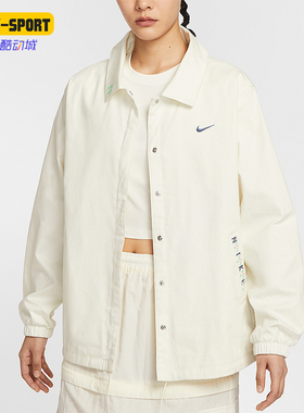 Nike/耐克正品2025女士休闲宽松运动休闲翻领梭织外套IH9274-047