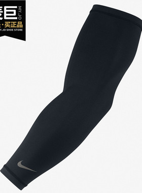 Nike/耐克正品男女运动护具当季新款透气篮球训练护臂套 AC3397