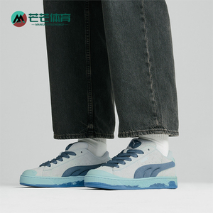 Puma/彪马正品SUEDE XL CRUSH男女同款复古时尚休闲拼接板鞋