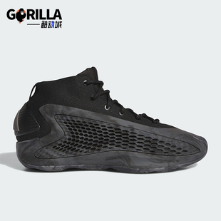 Adidas/阿迪达斯正品AE 1 ASCENT男女签名版专业篮球鞋IG6668