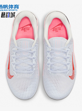 Nike/耐克正品METCON6新款男女粉灰色休闲经典训练鞋AT3160-01