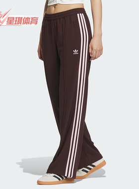 Adidas/阿迪达斯正品三叶草女士运动百搭复古潮流针织长裤JX2806