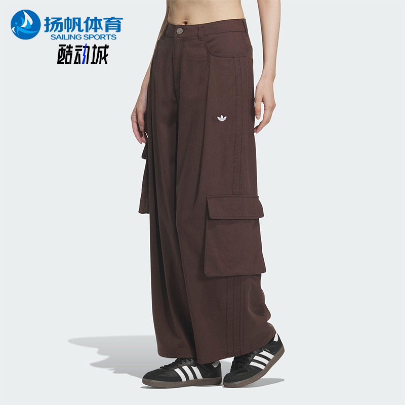 Adidas/阿迪达斯正品三叶草女士休闲运动工装阔腿耐穿长裤IA7511