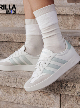 Adidas/阿迪达斯正品BARREDA.女士厚底轻便经典板鞋JI4905