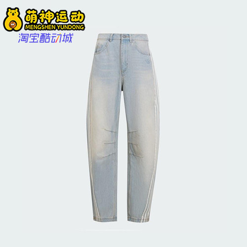 Adidas/阿迪达斯正品三叶草女士经典休闲牛仔运动弯刀裤KG0200