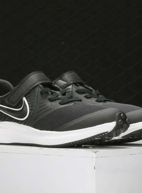 Nike/耐克正品 STAR RUNNER 2 (PSV) 幼童运动童鞋AT1801