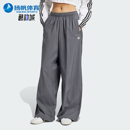 Adidas/阿迪达斯正品三叶草女士梭织宽松休闲运动裤JY8880
